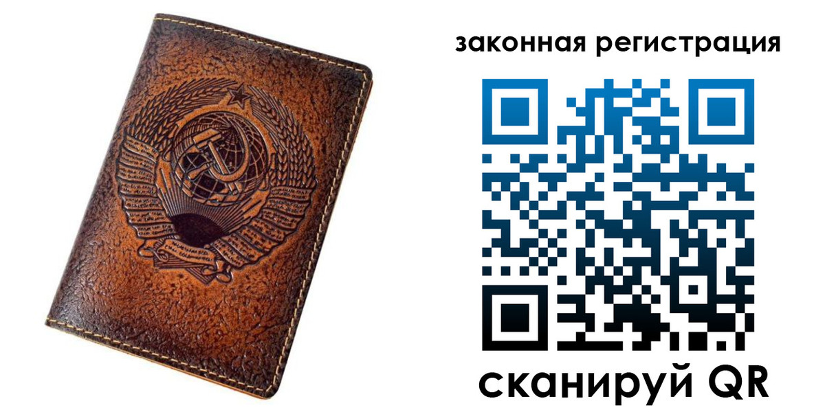 пропишу в квартире в Медвежьегорске