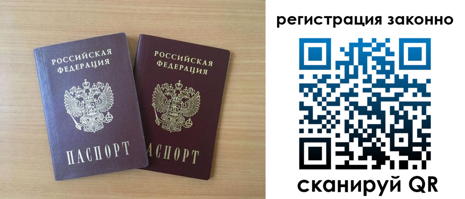регистрация в Медвежьегорске
