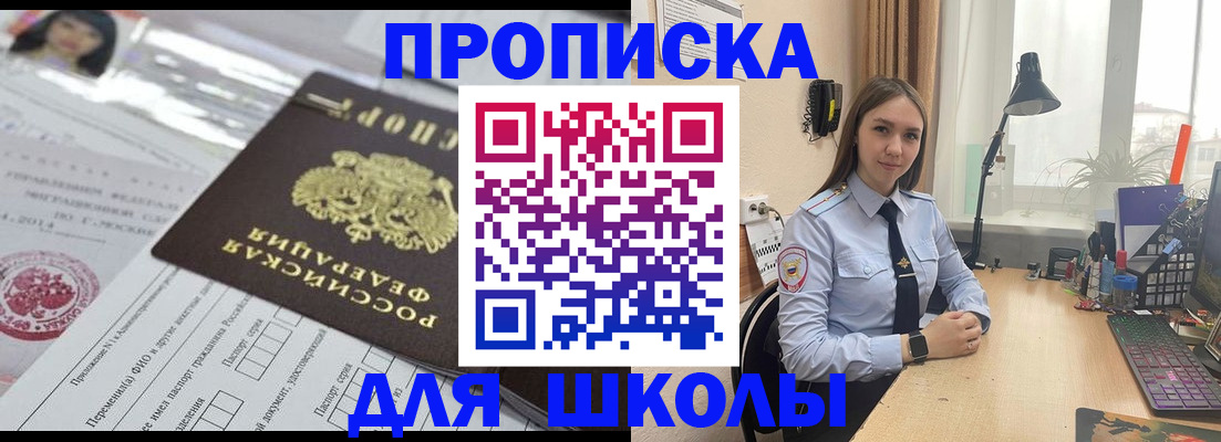 временная регистрация в Медвежьегорске
